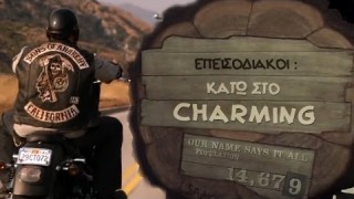 Sons of Anarchy Greek Parody Song : Κάτω στο Charming
