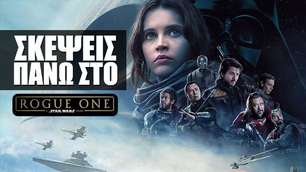 ROGUE-ONE