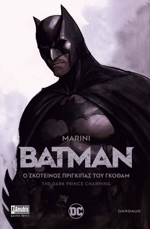 Batman – Ο Σκοτεινός Πρίγκιπας του Γκόθαμ