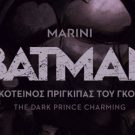 Batman – Ο Σκοτεινός Πρίγκιπας του Γκόθαμ
