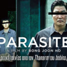 Parasite – Κριτική