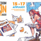 Comicdom CON Athens 2022: 16η χρονιά για τη μεγάλη γιορτή των comics!