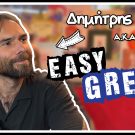 Αγαπημένες Ταινίες και μπόλικα Hot Takes σε άπταιστα Easy Greek | Pop Corner Ep.3